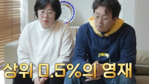 김정태 아들