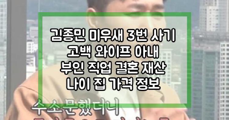 김종민