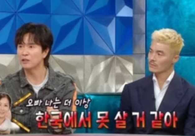 가수 김정민 라디오스타