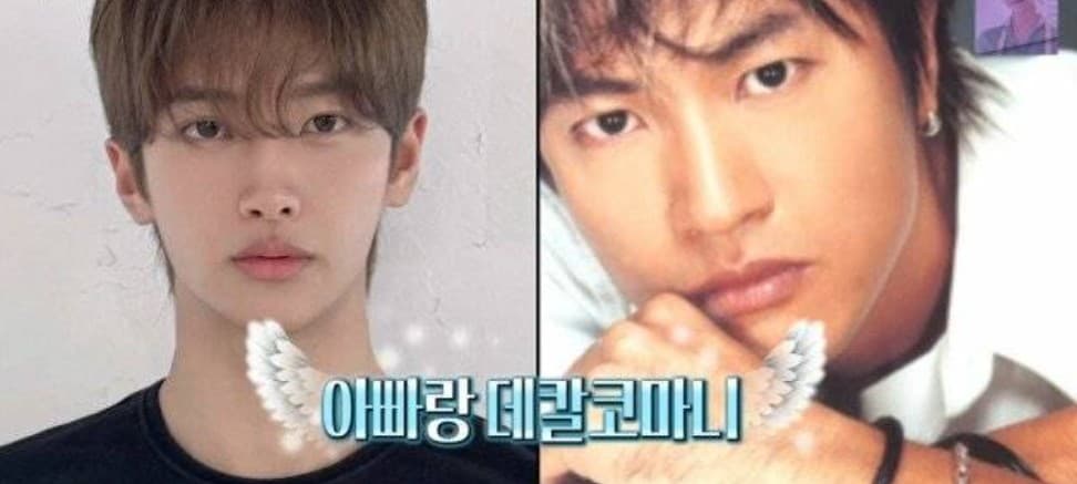 가수 김정민 라디오스타