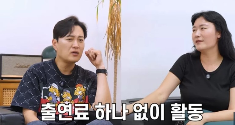김미려 전성기 수입