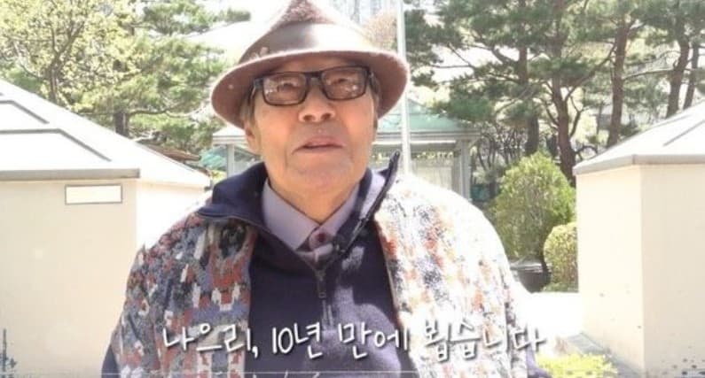 김성겸 근황