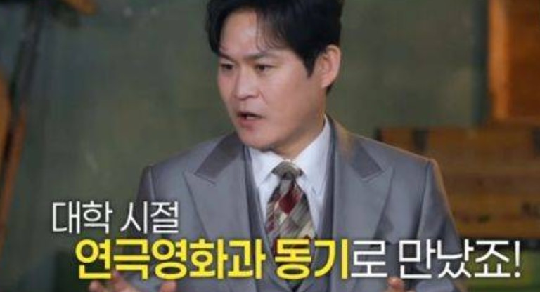 김성균 와이프