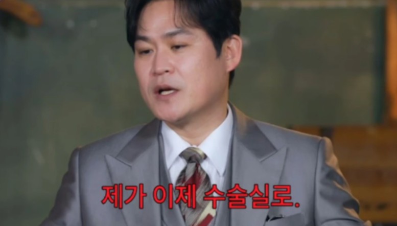 김성균 와이프