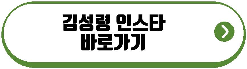 김성령 김성경 모친상 빈소 지킴