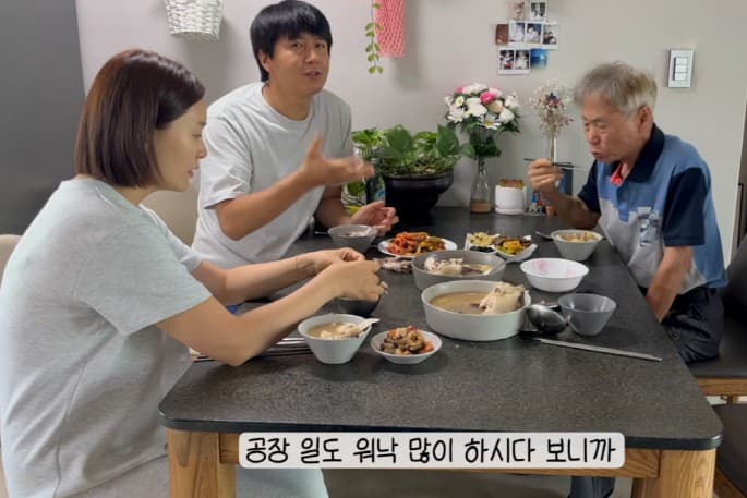김승현 부모님
