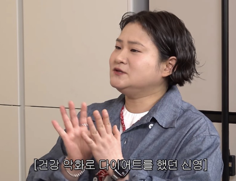 김신영 요요현상 이후 근황
