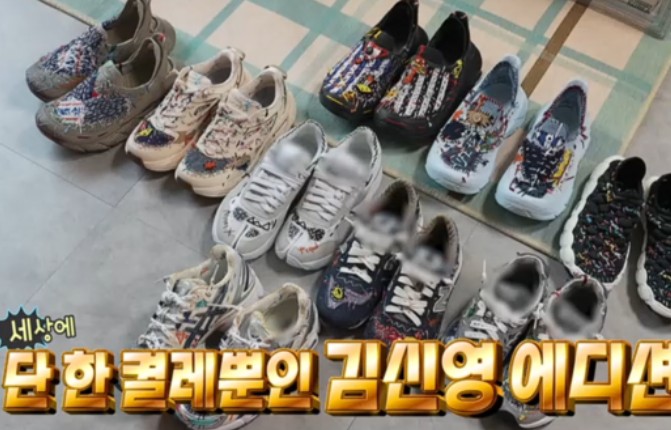 김신영