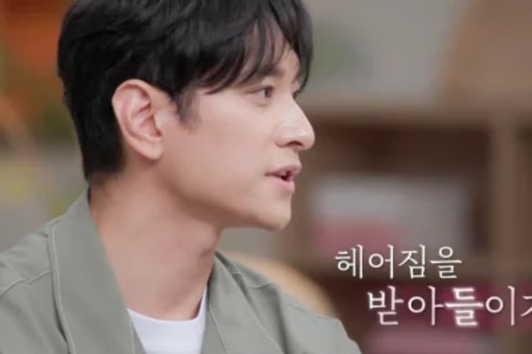 김요한 이주연 결별