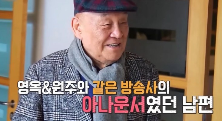 김영옥 남편 별세