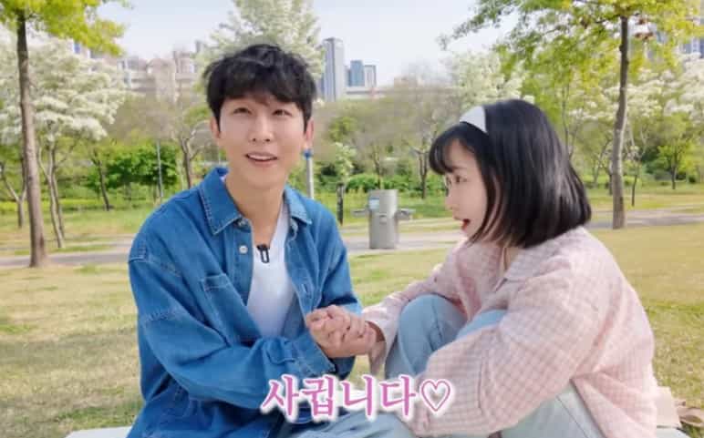 김한솔 열애