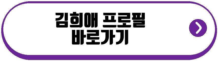 김희애 제주도 여행