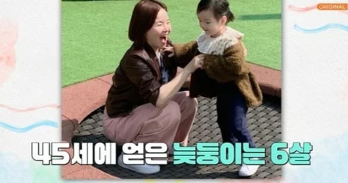 김효진 결혼 육아 슬럼프