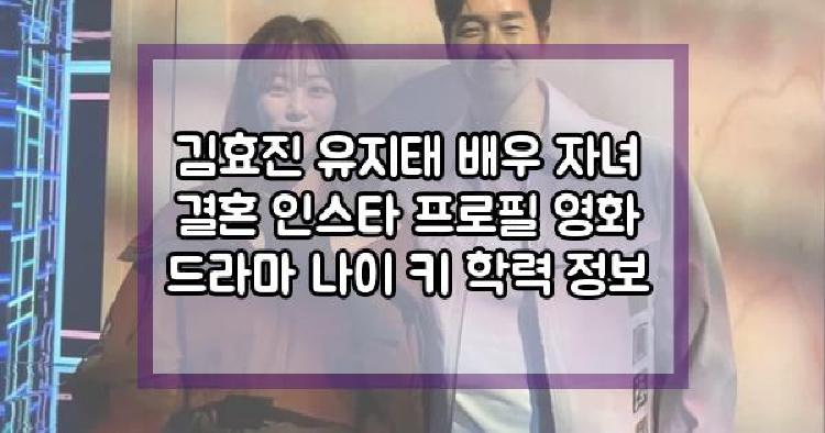 김효진