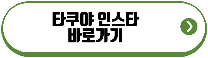 김재중 입양