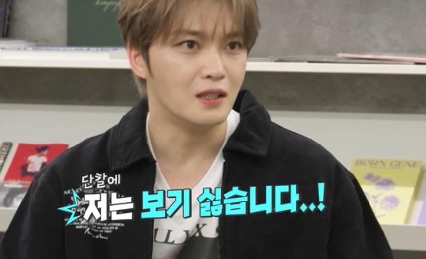 김재중 입양