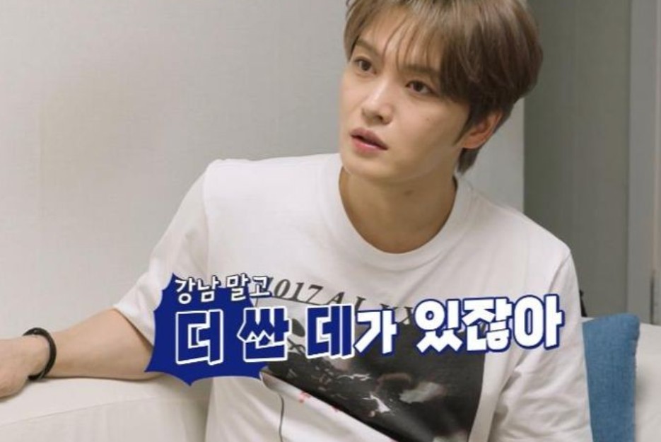 김재중 입양