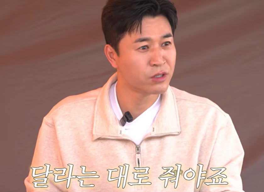 김종민 축의금