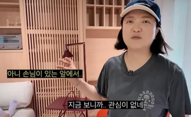김숙 제주도집 셀프 인테리어