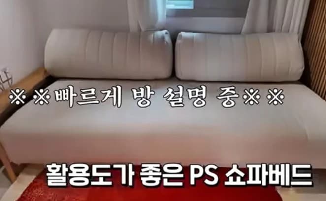 김숙 제주도집 셀프 인테리어