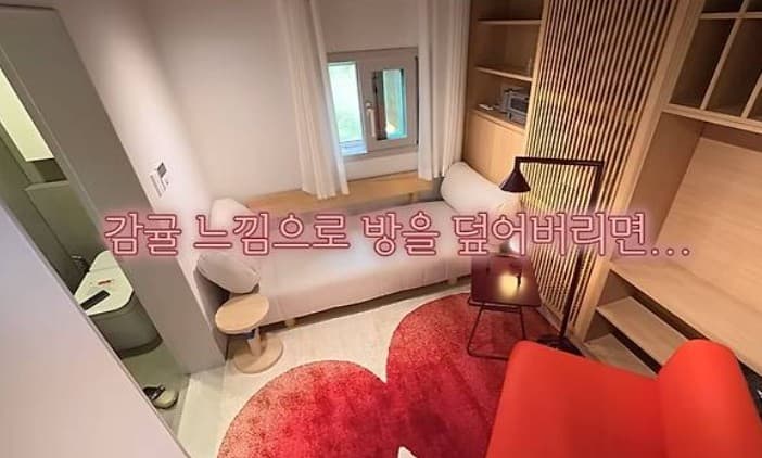 김숙 제주도집 셀프 인테리어