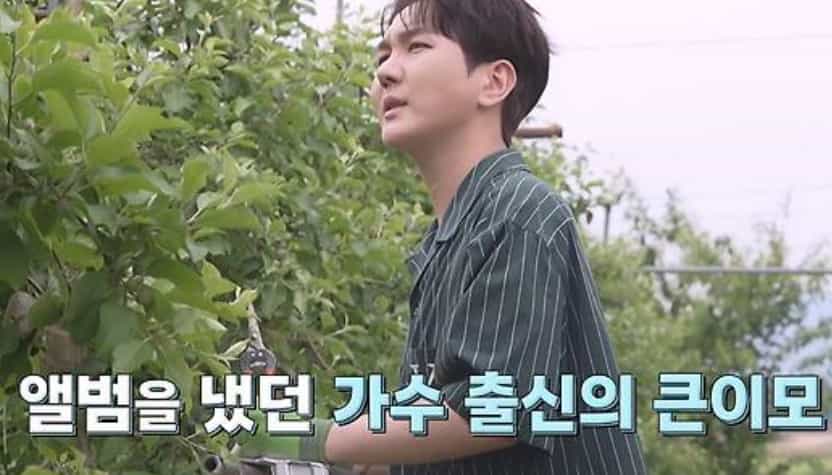김수찬 같이 삽시다