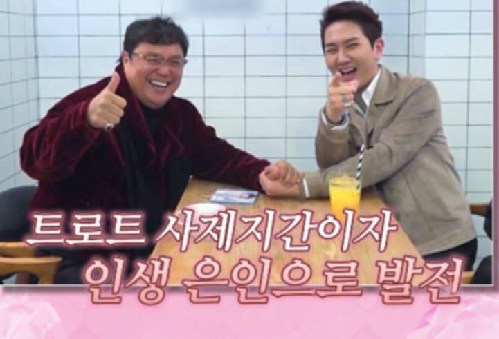 김수찬 같이 삽시다