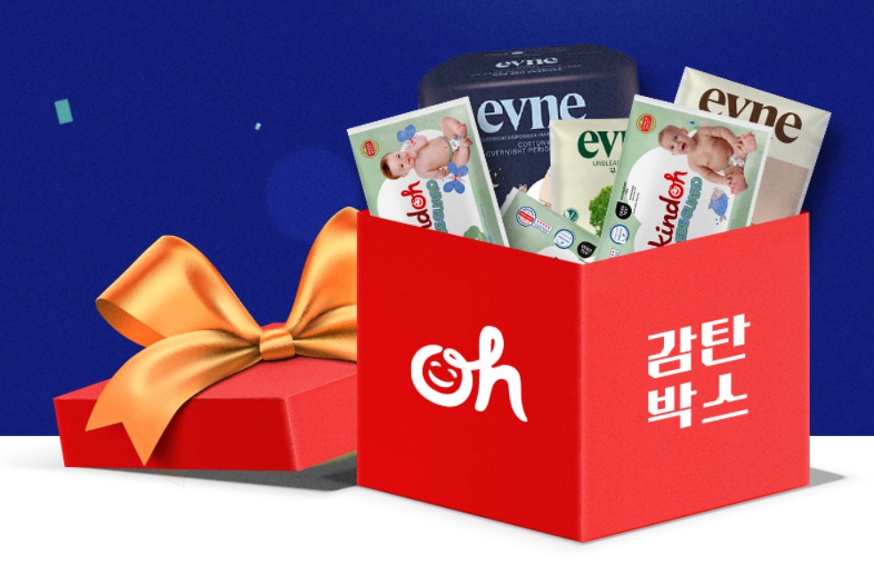 킨도 감탄박스