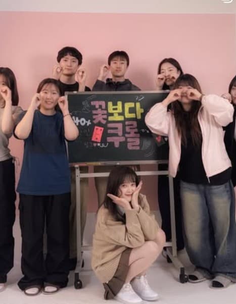 구혜선 데이앤나잇