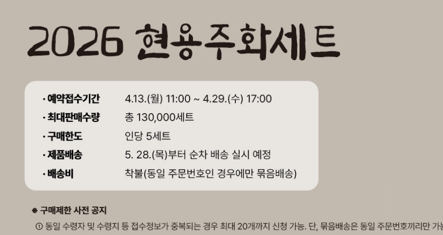 한국조폐공사 쇼핑몰