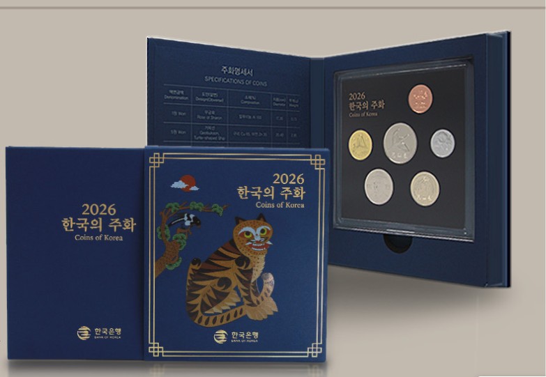 한국조폐공사 쇼핑몰