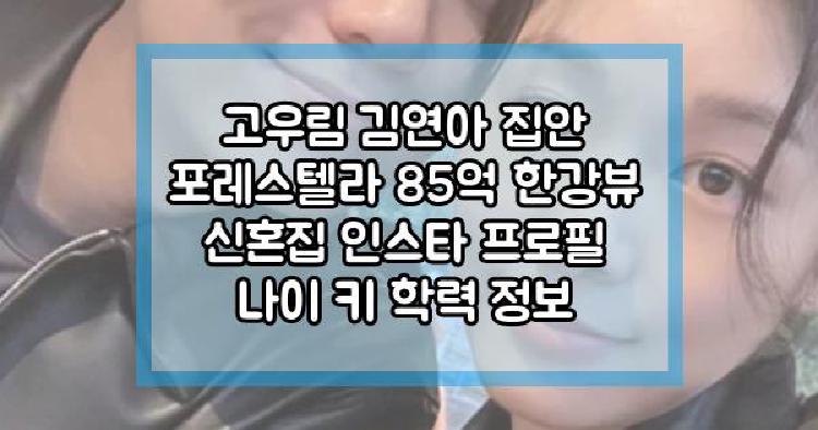 고우림