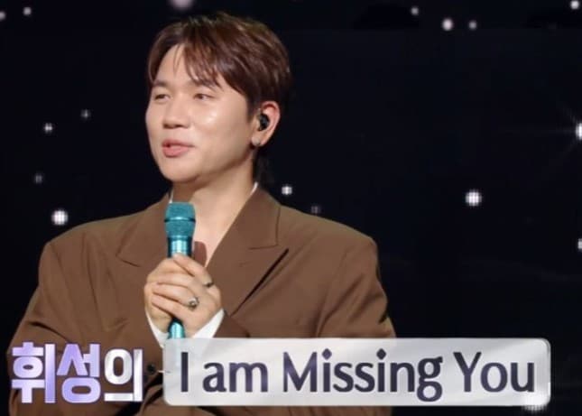 케이윌 헌정무대