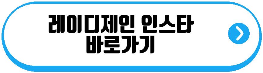 레이디제인 말자쇼