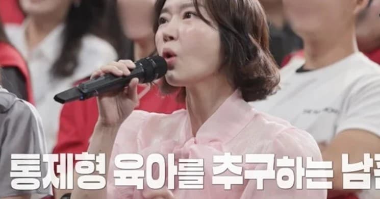 레이디제인 말자쇼