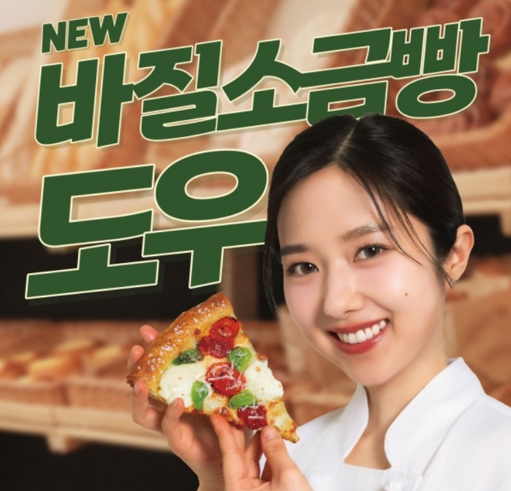 이혜성
