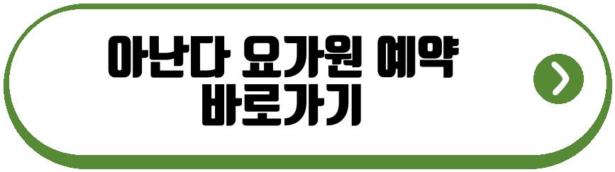 이효리 요가 수강생