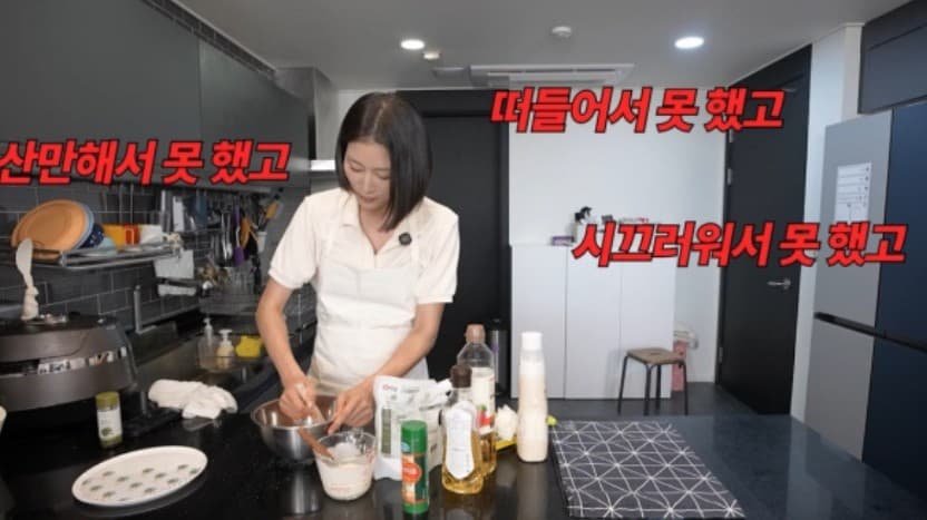 이현이 근황