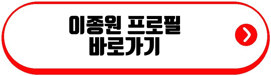 살목지 이종원 김혜윤 강아지 같은 친화력