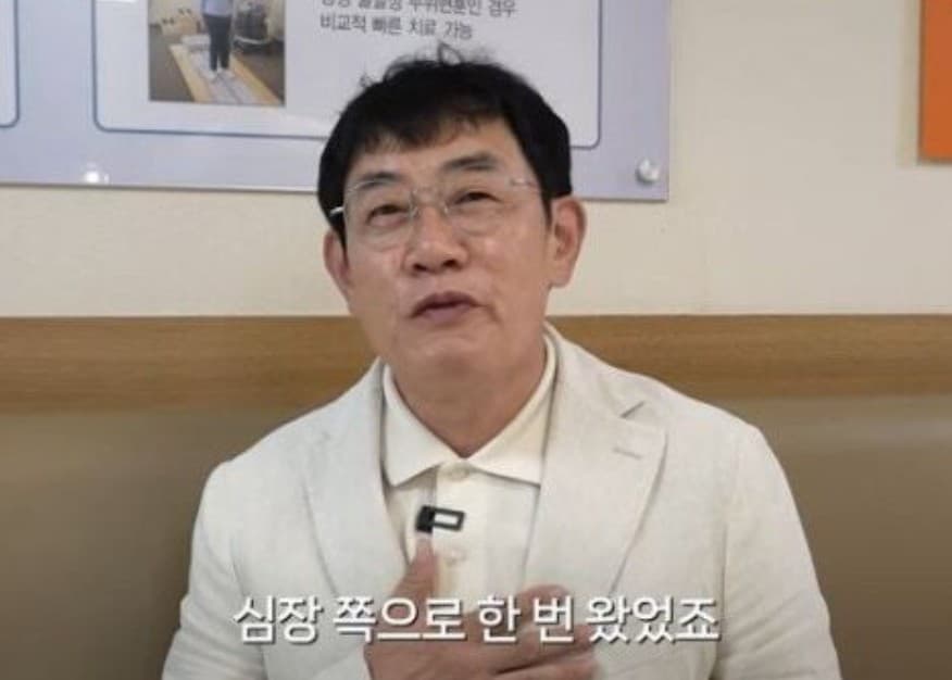 이경규 건강이상설