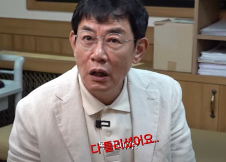 이경규 건강이상설