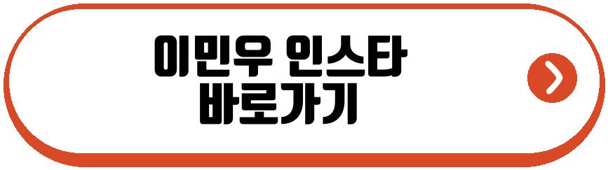 이민우 셋째 임신 제안