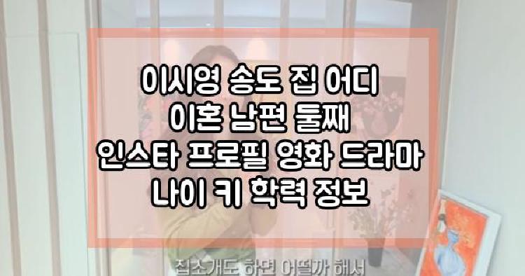 이시영
