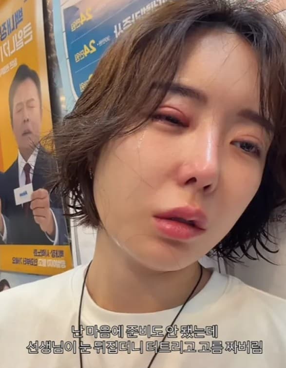 돌싱글즈 이소라