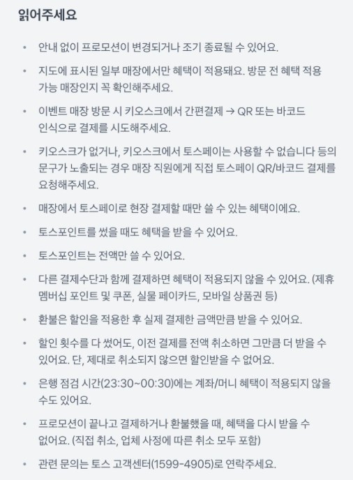 롯데리아