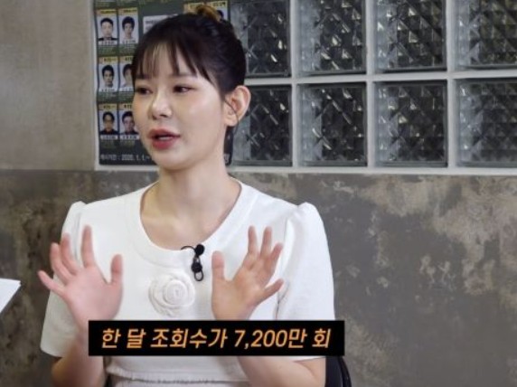 맹승지