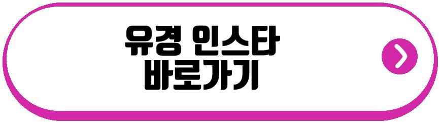 말왕 결혼