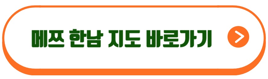 김병현 소세지