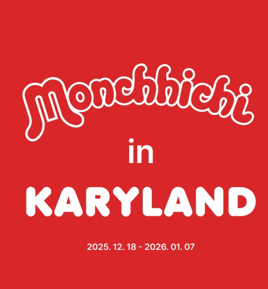 몬치치 팝업