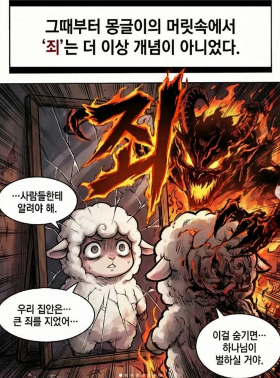 몽글툰